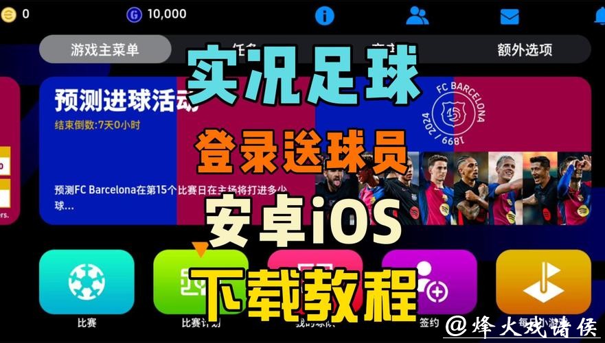 安全便捷的世界杯下注软件推荐 安全便捷的世界杯下注软件推荐